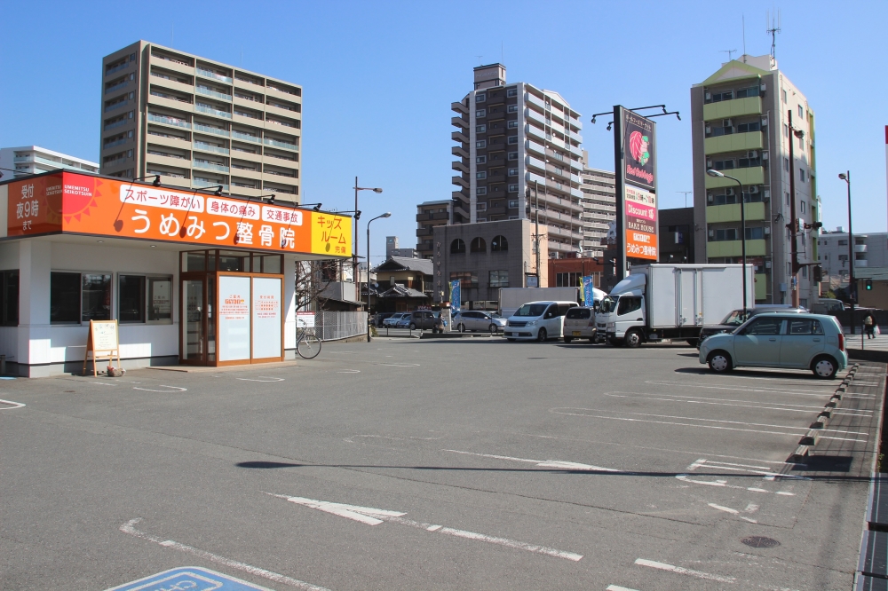 うめみつ整骨院　外観